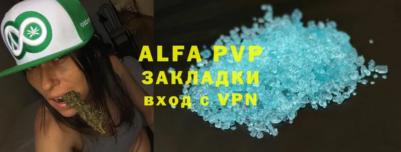 Alpha-PVP VHQ  сколько стоит  Зарайск 