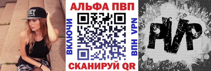 где можно купить   Зарайск  A PVP Соль 