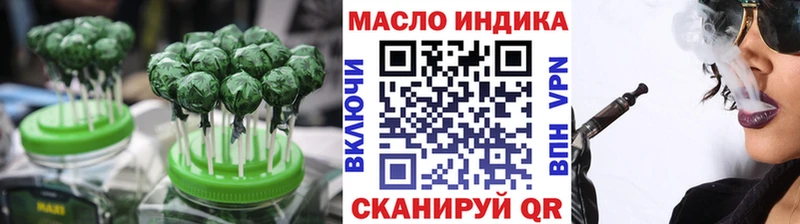 Cannafood конопля Зарайск