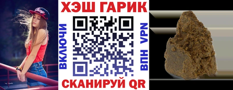 ГАШ ice o lator Зарайск