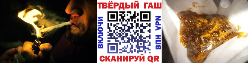 ГАШИШ Premium  где купить наркоту  Зарайск 