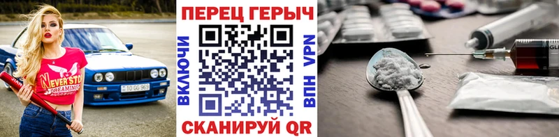 Героин хмурый Зарайск