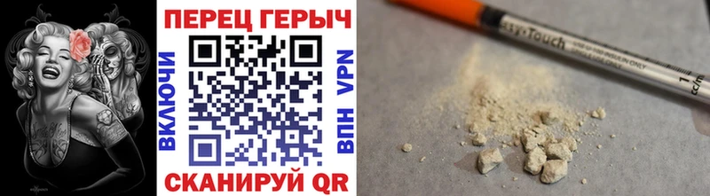 ГЕРОИН герыч Зарайск