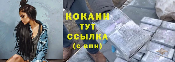 MDMA Михайловск