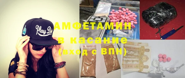 кристаллы Анива