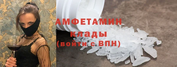 MDMA Михайловск