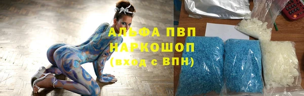мефедрон Михайловка