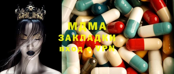 мефедрон Михайловка