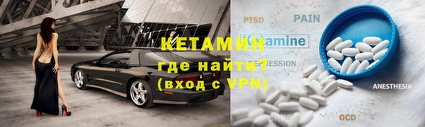 мефедрон Михайловка
