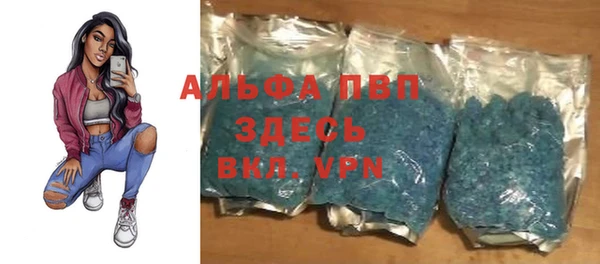 MDMA Михайловск