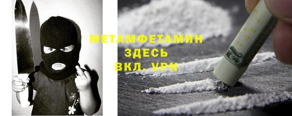 MDMA Premium VHQ Горнозаводск