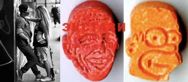 MDMA Михайловск