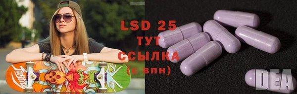 мефедрон Михайловка