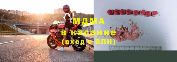 MDMA Михайловск