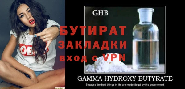 MDMA Михайловск