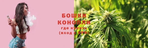мефедрон Михайловка