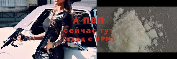 MDMA Михайловск