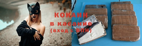 мефедрон Михайловка