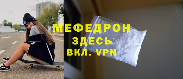 мефедрон Михайловка