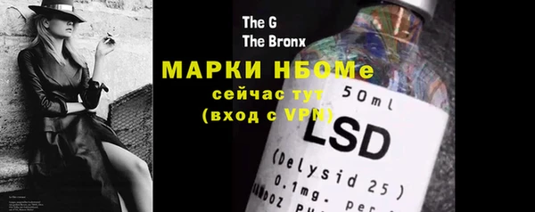 MDMA Михайловск