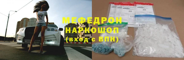 MDMA Premium VHQ Горнозаводск