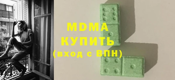 MDMA Михайловск