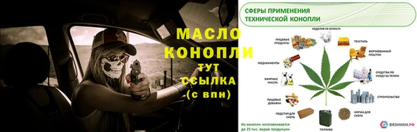 мефедрон Михайловка