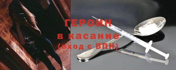 MDMA Михайловск
