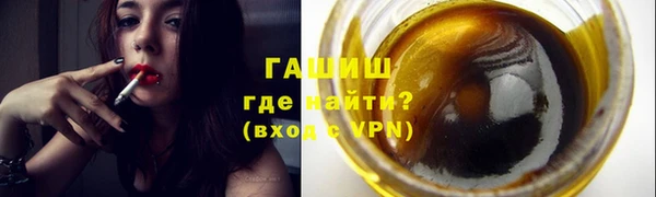 альфа пвп Вяземский