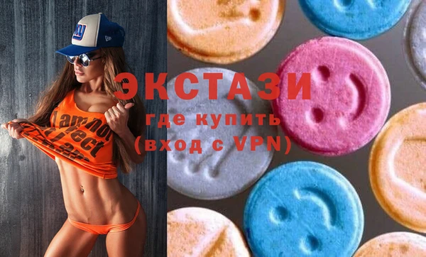 марки nbome Анжеро-Судженск