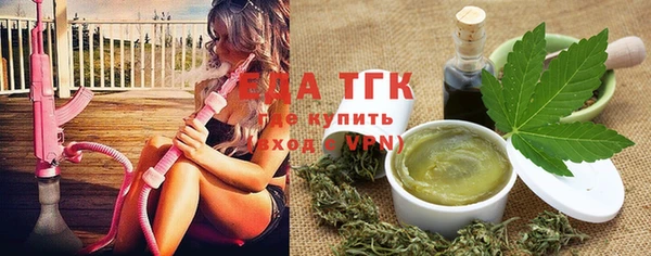 мефедрон Михайловка