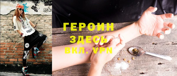 альфа пвп Апатиты