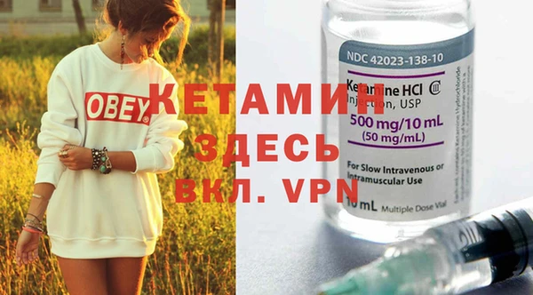 MDMA Михайловск