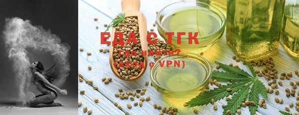 мефедрон Михайловка
