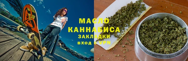 меф Вязники