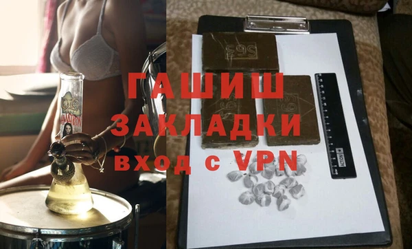 MDMA Михайловск