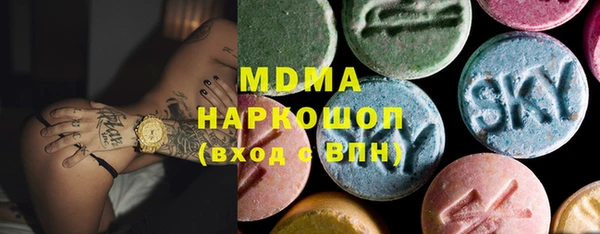 MDMA Михайловск