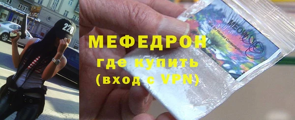 мефедрон Михайловка