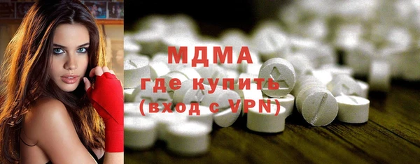 мефедрон Михайловка