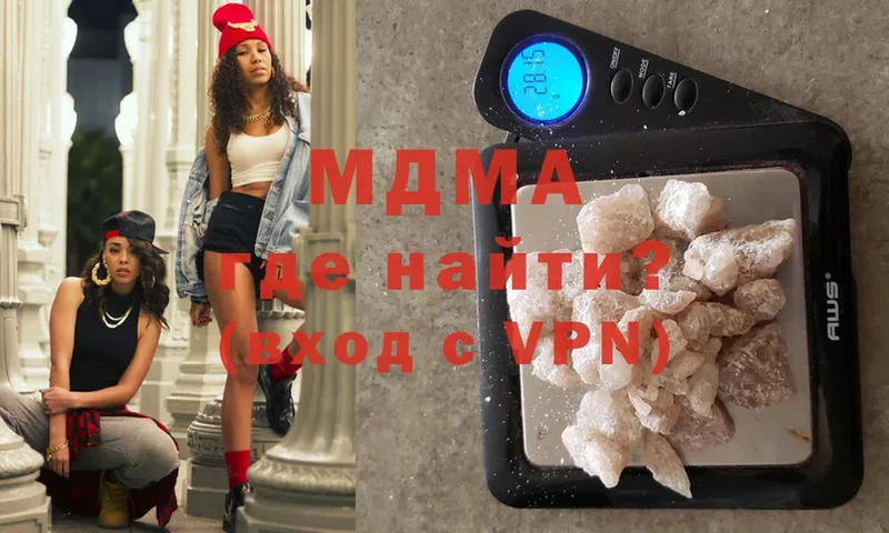 МДМА молли  Зарайск 