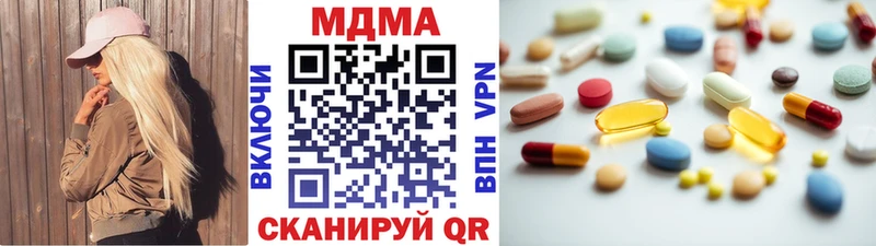 наркота  это как зайти  МДМА Molly  Зарайск 