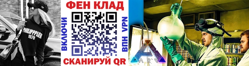 МЕТАМФЕТАМИН Декстрометамфетамин 99.9% магазин наркотиков Зарайск