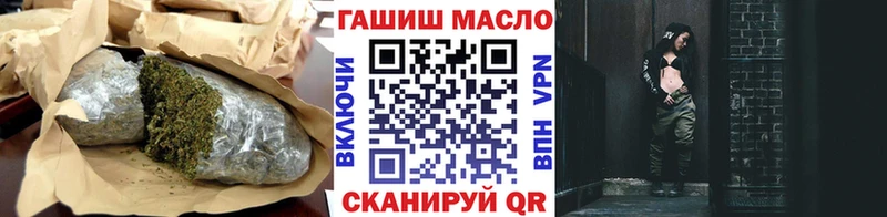 Дистиллят ТГК гашишное масло  Зарайск 